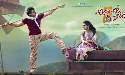 Attraintiki Daredi poster