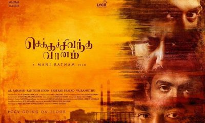 செக்கச் சிவந்த வானம், திரை விமர்சனம், செக்கச் சிவந்த விமர்சனம், விமர்சனம், Chekka Chivantha Vaanam, Movie, Review, Chekka Chivantha Vaanam Review in Tamil