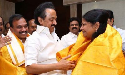 திமுகவில் நடக்க போகும் மாற்றம்