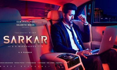 sarkar