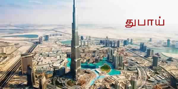 துபாய், பபல் கம், சூவிங் கம், என்ஆர்ஐ, அபராதம், NRI, Be Aware, Fine, Before, Spitting, Bubble Gum, Chewing Gum, Dubai, chewing gum fine dubai, chewing gum in dubai metro, bubble gum in dubai