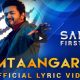 Sarkar Movie Single Track Simtaangaran Released On September 24