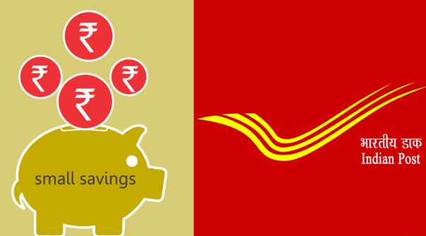 சிறு சேமிப்புத் திட்டம் வட்டி விகிதம் உயர்வு தபால் நிலைய சேமிப்புத் திட்டங்கள் அஞ்சலகச் சேமிப்புத் திட்டங்கள் Government Hikes Small Savings Schemes Interest Rate Third Quarter small savings schemes in Tamil Small savings rates hiked new interest rates on post office schemes