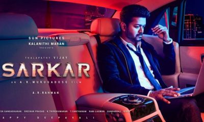 sarkar poster