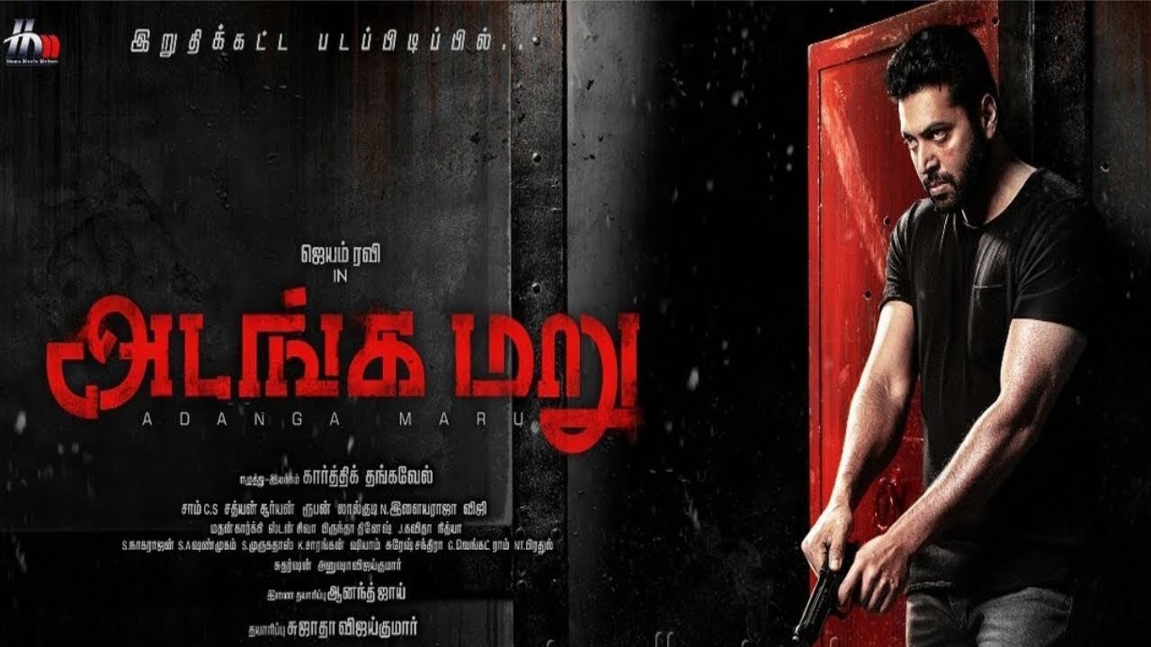 Jeyam Ravi's Adanga Maru To Release In 2018