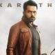 கார்த்தி, தேவ், முதல் பார்வை, ஃபர்ஸ்ட் லுக், Karthi, Dev, First Look