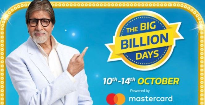 பிளிப்கார்ட், சலுகை, ஸ்மார்ட்போன், இன்சூரன்ஸ், பிக் பில்லியன் டே, பிளிப்கார்ட் ஆபர், பிளிப்கார்ட் பிக் பில்லியன் டே, flipkart big billion days 2018 date, Flipkart, Offer, Smartphone, Insurance Plans, Big Billion Day, flipkart big billion day offers, flipkart big billion day in tamil