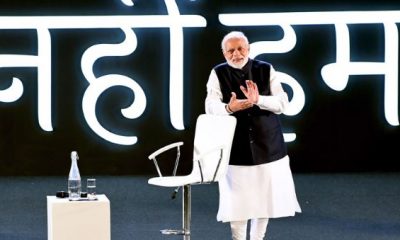 PM Modi Say's 1 GB Internet Data Price Is Lesser Than Cool Drinks Bottle In India