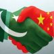 China, Pakistan To Start Bus Service Via Pak occupied Kashmir From November