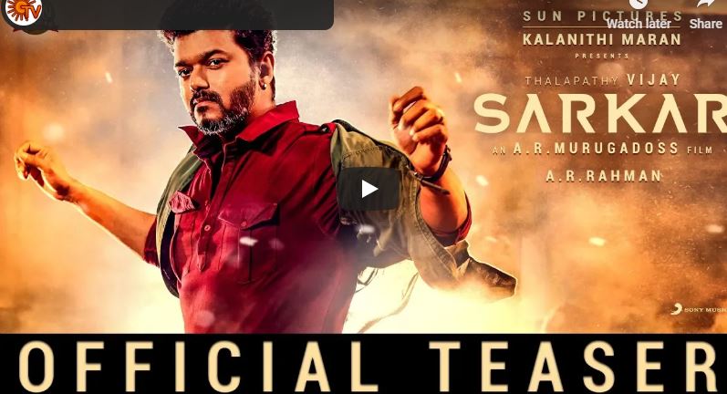 Sarkar teaser, Tamil Latest Movie, Sarkar Official Teaser