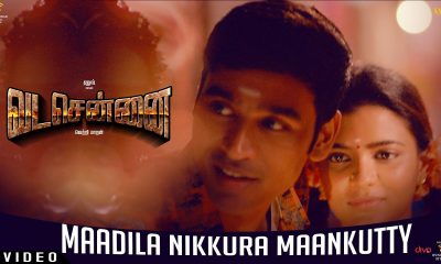 VADACHENNAI - Maadila Nikkura Maankutty (Video Song Promo) | Dhanush | Vetri Maaran