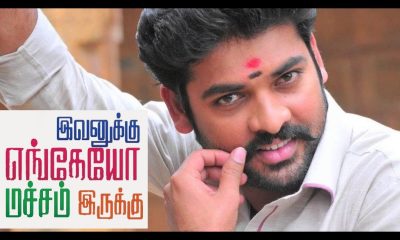 Did Vimal Has Mole There?