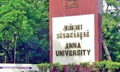 Anna University Exam'S Postponded Again Due To Gaja Cyclone Effect