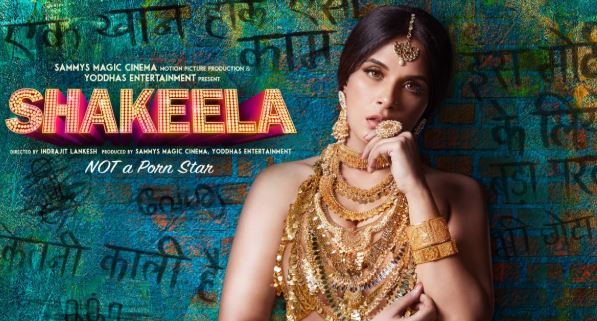 Shakeela First Look Poster Released