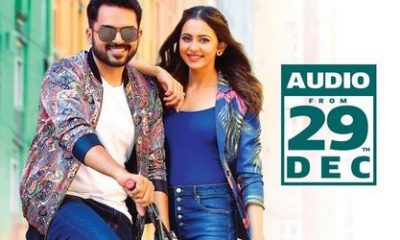 கார்த்தி, தேவ், திரைப்படம், இசை வெளியீட்டு விழா, தேதி, அறிவிப்பு, karthi, Dev, Movie, Audio, Relase, 2018 December 29