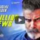 விக்ரம், கடாரம் கொண்டான், டீசர், Vikram, Kadaram Kondan, Teaser