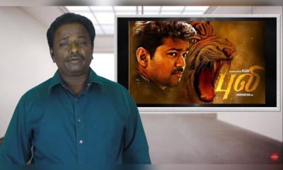 vijay