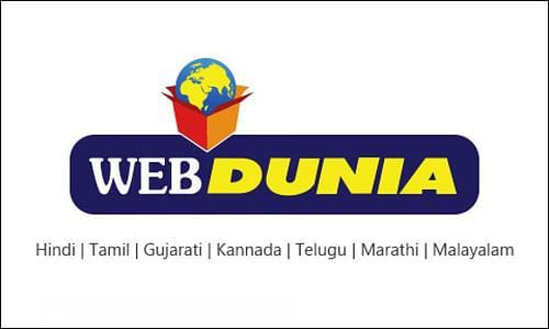 வெப்துதுனியா.காம் (webdunia.com / webdunia.net)