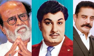 Rajini - MGR - Kamal