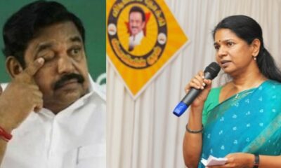 EPS and Kanimozhi