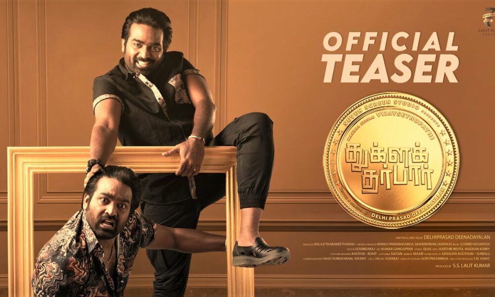 Tughlaq Durbar Teaser Poster