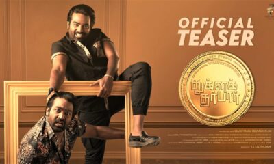 Tughlaq Durbar Teaser Poster