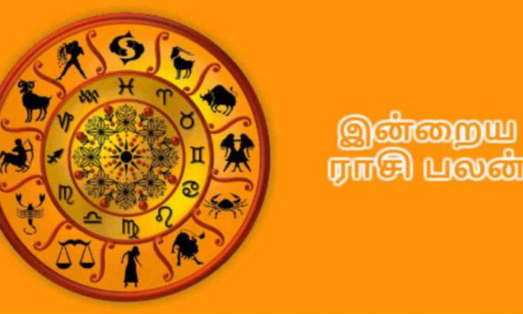 Daily Prediction, Rasi palan, தினபலன், ராசி பலன்