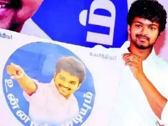 vijay