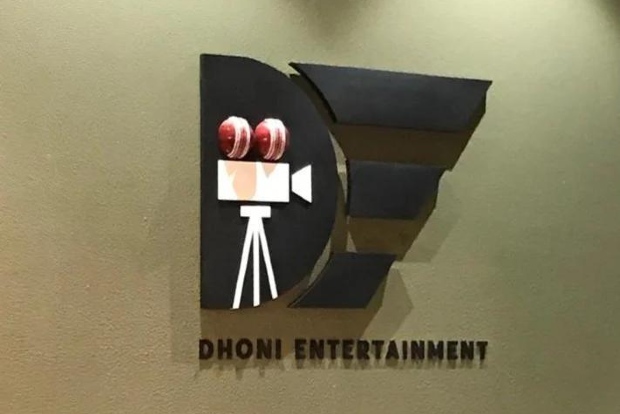dhoni entertainment