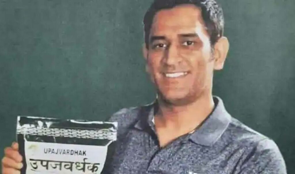 FIR Filed Against MS Dhoni In Bihar
