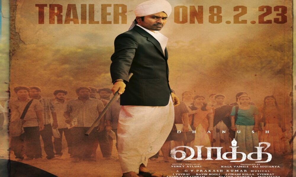 Vaathi Trailer: வாத்தி கம்மிங்… தனுஷ் பட டிரெய்லரின் ரிலீஸ் தேதி அறிவிப்பு!
