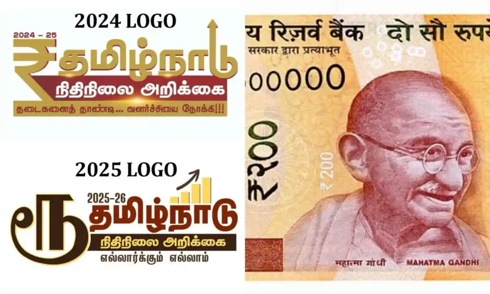 Tamil Nadu budget logo, rupee symbol change controversy, BJP Tamilisai Soundararajan statement, constitutional validity of rupee symbol, Indian Rupee symbol ₹, legal discussion on rupee symbol, official currency symbol of India, Tamil Nadu political debate, Tamil Nadu government logo change, budget 2025-26, Indian Constitution and economy, significance of rupee symbol, is government logo change valid
